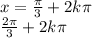 x = \frac{\pi}{3} + 2k\pi \\ \: \: \: \: \: \: \: \: \frac{2\pi}{3} + 2k\pi