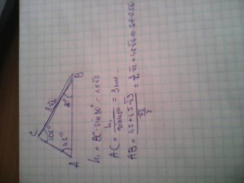 Решите треугольник авс если угол в=30 градусов, угол с=105 градусов, вс= 3 корня из 2см.