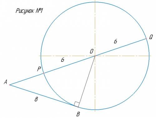 Дана окружность радиуса 6 с центром в точке o. через точку a, расположенную вне окружности, и точку