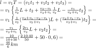 l=v_1T=(v_1t_1+v_1t_2+v_1t_3)=\\&#10;=v_1\left\{\frac{1}{v_2}L+t_2+\frac{v_2-v_1}{v_2+v_1} \frac{1}{v_2}L- \frac{v_1}{v_2+v_1}t_2\right\}=\\&#10;=v_1\left\{ \frac{1}{v_2}( \frac{v_2+v_1-v_2-v_1}{v_2+v_1})L +( \frac{v_2+v_1-v_1}{v_2+v_1})t_2\right\}=\\&#10;=\frac{v_1}{v_2+v_1}\left\{ \frac{2v_1}{v_2}L+v_2t_2\right\}=\\&#10;= \frac{10}{10+50}( \frac{2\cdot10\cdot40}{50}+50\cdot0,6)=\\&#10;= \frac{46}{6}km