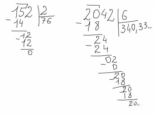 284/7= 152/5= 2042/6= 8164/8= 8420/6= 8569/9= 37610/4= 81610/3= решите столбиком