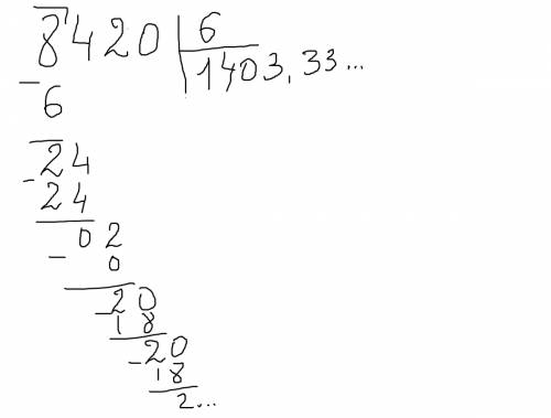 284/7= 152/5= 2042/6= 8164/8= 8420/6= 8569/9= 37610/4= 81610/3= решите столбиком