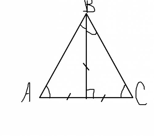 Втреугольнике авс медиана bd равна половине стороны ас. найдите угол в