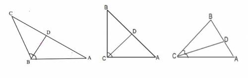на завтра! дано: треугольник abc bd - биссектриса доказать: ab> ad нужны всевозможные