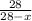 \frac{28}{28 - x}