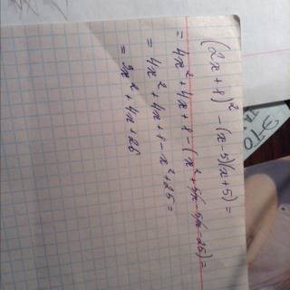 2. преобразуйте в многочлен стандартного вида: (2х+1)²-(х-5)*(х+5)