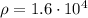 \rho = 1.6 \cdot 10^4