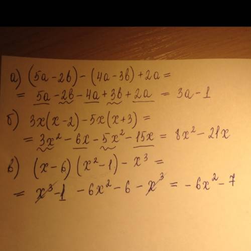 1. выражение: a) (5a--3b)+2a б) 3x(x-2)-5x(x+3) в) (x-6)(x²-1)-x³