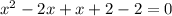 x^2-2x+x+2-2=0