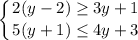 \displaystyle \left \{ {{2(y-2) \geq 3y+1} \atop {5(y+1) \leq 4y+3}} \right.