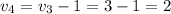 v_4=v_3-1=3-1=2