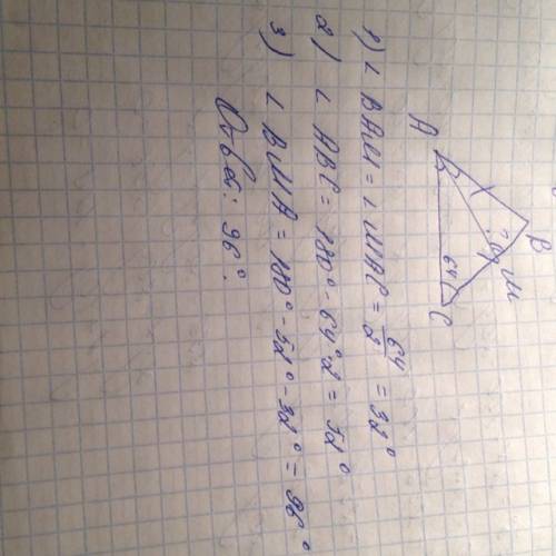 Дано : ав=вс. угол с =64 градуса, ам- биссектриса угла а треугольника авс. вычеслите градусную меру