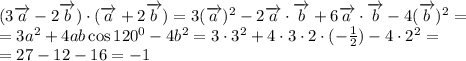 (3\overrightarrow{a}-2\overrightarrow{b})\cdot(\overrightarrow{a}+2\overrightarrow{b})=&#10;3(\overrightarrow{a})^2-2\overrightarrow{a}\cdot\overrightarrow{b}+6\overrightarrow{a}\cdot\overrightarrow{b}-4(\overrightarrow{b})^2=\\&#10;=3a^2+4ab\cos120^0-4b^2=3\cdot3^2+4\cdot3\cdot2\cdot(-\frac{1}{2})-4\cdot2^2=\\&#10;=27-12-16=-1