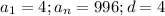 a_1=4;a_n=996;d=4