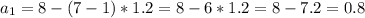 a_1=8-(7-1)*1.2=8-6*1.2=8-7.2=0.8