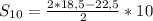 S_{10} = \frac{2 *18,5-22,5 }{2} *10