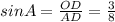 sinA= \frac{OD}{AD} = \frac{3}{8}