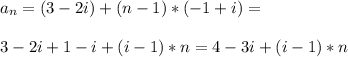 a_n=(3-2i)+(n-1)*(-1+i)=\\\\3-2i+1-i+(i-1)*n=4-3i+(i-1)*n