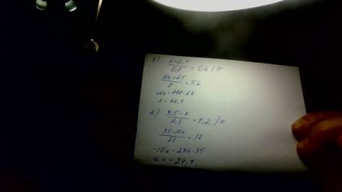 Решить уравнения: 1.(x+2,4): 0,8=5,6 2.(3,5-х): 2,3=1,2 3.х: 4,8+3,6=3,9 4.х: 2,7-5,16=0.9