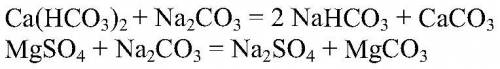 Напишите уравнение реакции,лежащие в основе устранения временной магниевой жесткости воды