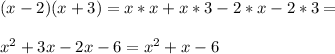 (x-2)(x+3)=x*x+x*3-2*x-2*3=\\\\x^2+3x-2x-6=x^2+x-6