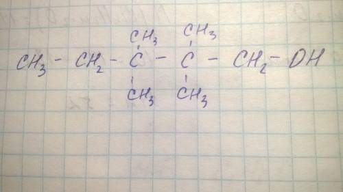 2,2,3,3-тетраметилпентанол-1. структурная формула