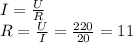 I= \frac{U}{R} \\ R= \frac{U}{I} = \frac{220}{20} =11