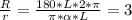 \frac{R}{r} = \frac{180*L*2* \pi }{ \pi * \alpha *L} =3