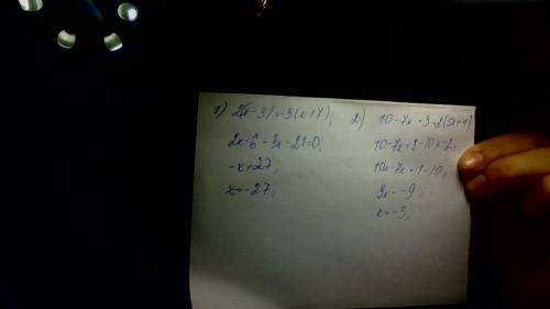 Решите уравнения 1) 2(x-3)=-3(x+7) и 2 ) 10-7x=3-2(5x+1)