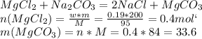 MgCl_2+Na_2CO_3=2NaCl+MgCO_3 \\ n(MgCl_2)= \frac{w*m}{M}= \frac{0.19*200}{95}=0.4 mol` \\ &#10;m(MgCO_3)=n*M=0.4*84=33.6