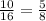 \frac{10}{16} = \frac{5}{8}