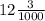 12 \frac{3}{1000}