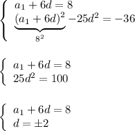 \left \{\begin{array}{lcl} {{a_1+6d=8} \\ {\underbrace{(a_1+6d)^2}_{8^2}-25d^2=-36}}\end{array} \right.\\\\\\\left \{\begin{array}{lcl} {{a_1+6d=8} \\ {25d^2=100}}\end{array} \right.\\\\\\\left \{\begin{array}{lcl} {{a_1+6d=8} \\ {d=\pm 2}}\end{array} \right.