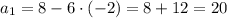 a_1=8-6\cdot(-2)=8+12=20