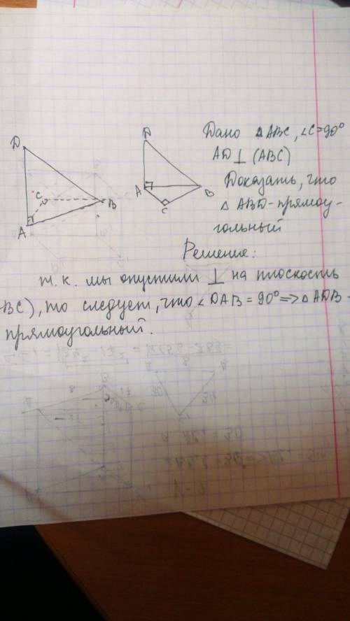 Втреугольнике abc угол c - прямой, ad перпендикулярна плоскости abc. докажите, что треугольник dbc -
