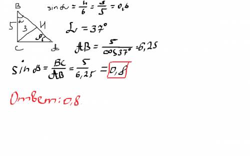 Втреугольнике abc угол с равен 90 ch-высота bc=5 ch=3 найдите sina