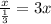 \frac{x}{ \frac{1}{3} } =3x