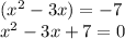 (x^2-3x) = -7 \\ x^2-3x +7 = 0