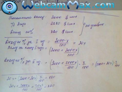 Ежегодно банк начисляет р% от суммы вклада. найдите р, если известно, что начальный вклад был 2000(д