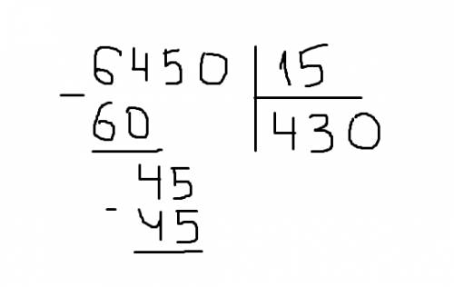 Как решить пример 6450: 15 в столбик