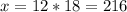 x=12*18=216