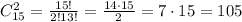 C_{15}^2=\frac{15!}{2!13!}=\frac{14\cdot15}{2}=7\cdot15=105