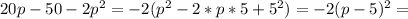 20p-50-2p^2 = -2(p^2- 2 *p *5 + 5^2) = -2(p-5)^2 =