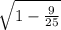 \sqrt{1- \frac{9}{25}