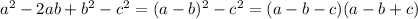 a^2-2ab+b^2-c^2 =&#10;(a-b)^2-c^2 =&#10;(a-b-c)(a-b+c)