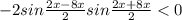 -2sin\frac{2x-8x}{2}sin\frac{2x+8x}{2}<0