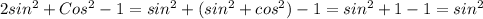 2sin^2+Cos^2-1=sin^2+(sin^2+cos^2)-1=sin^2+1-1=sin^2