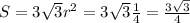 S=3\sqrt3r^2=3\sqrt3\frac14=\frac{3\sqrt3}4