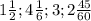 1 \frac{1}{2}; 4 \frac{1}{6} ; 3; 2 \frac{45}{60}