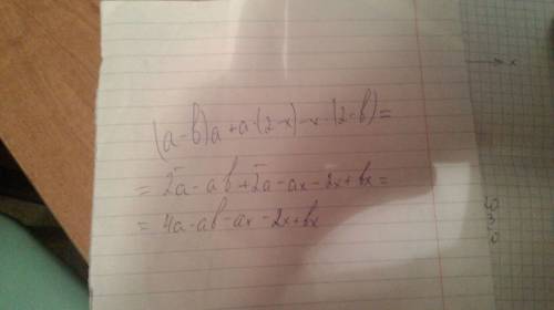 Разложите на множители выражение. (a-b)a+a(2-x)-x(2-b)